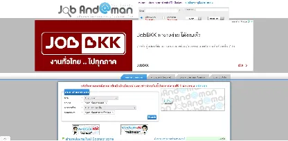 JobAndaman