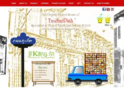 PhuketBakery