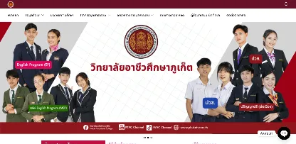 PhuketVC