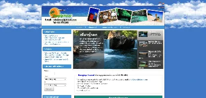 RungtipTravel